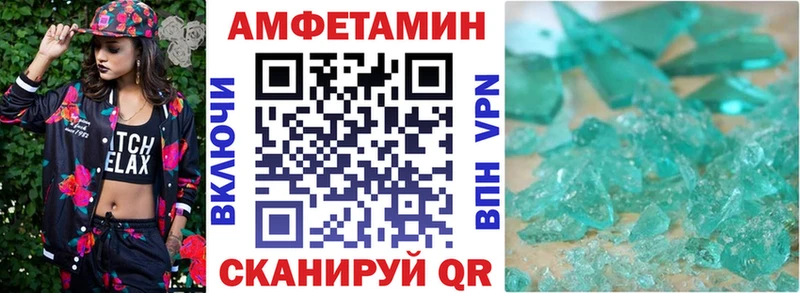 Амфетамин 98%  kraken как войти  Рыльск 