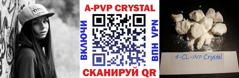 купить наркотик Рыльск Alfa_PVP Соль