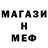 МЕТАДОН VHQ Carmelo Mercado