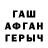 Кетамин VHQ gmarvin