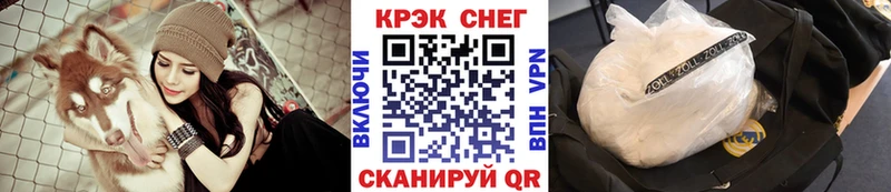 Cocaine 98% Рыльск