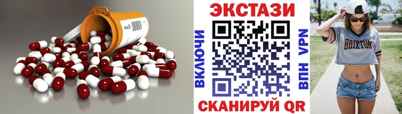 ЭКСТАЗИ DUBAI  даркнет сайт  Рыльск 