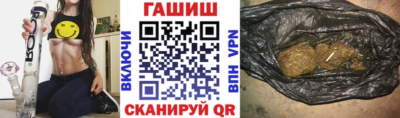 Гашиш VHQ  Рыльск 
