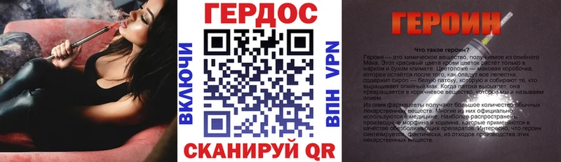 ГЕРОИН хмурый  даркнет сайт  Рыльск 
