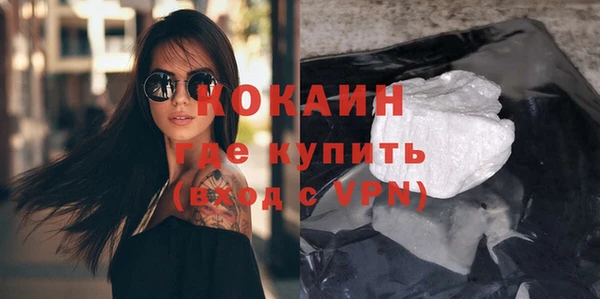 COCAINE Осташков