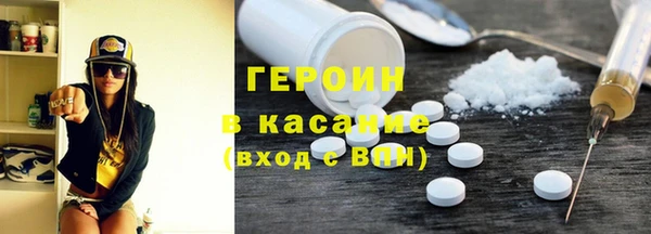 COCAINE Осташков