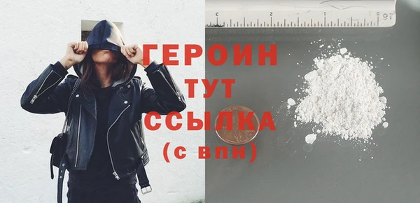 COCAINE Осташков