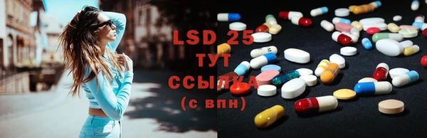 COCAINE Осташков