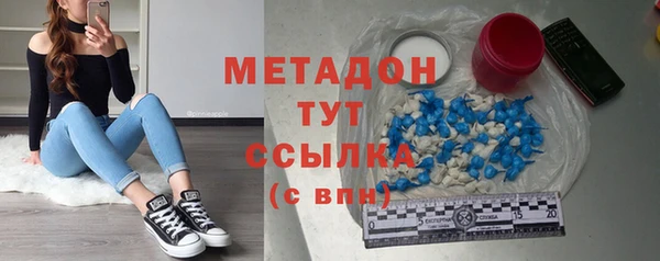 COCAINE Осташков