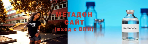 COCAINE Осташков