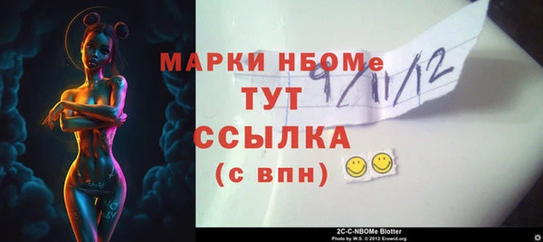 спайс Пересвет