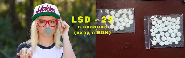 соль ск Пестово