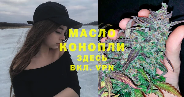 COCAINE Осташков