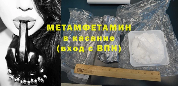 стаф Осинники