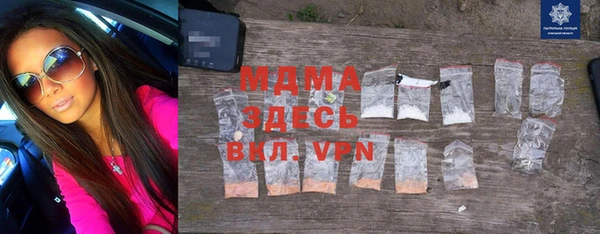 COCAINE Осташков