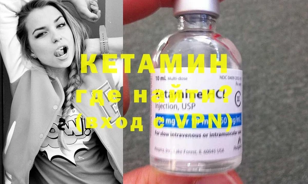 стаф Осинники