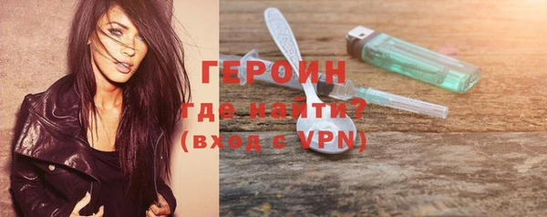 COCAINE Осташков