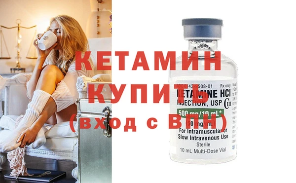 COCAINE Осташков