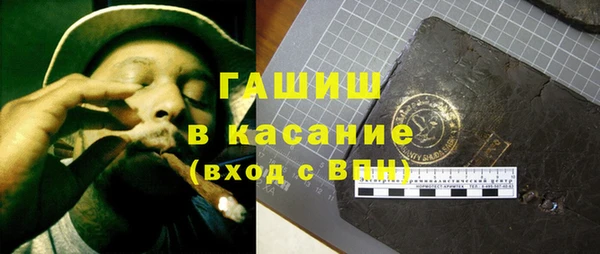 стаф Осинники
