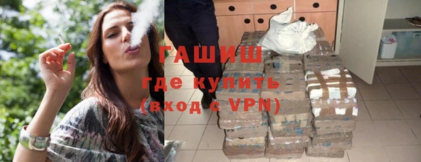 COCAINE Осташков