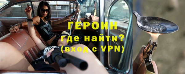 стаф Осинники