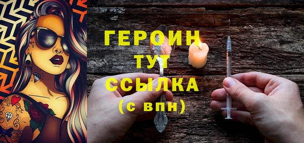 стаф Осинники