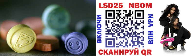 закладка  Рыльск  ЛСД экстази кислота 