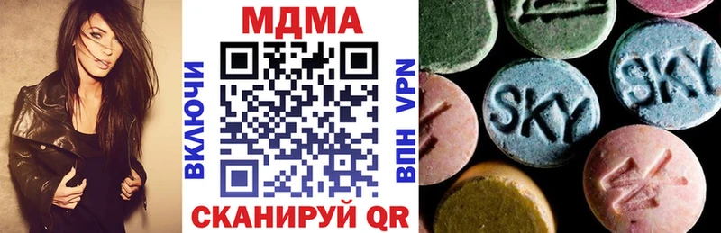 МДМА молли  Рыльск 
