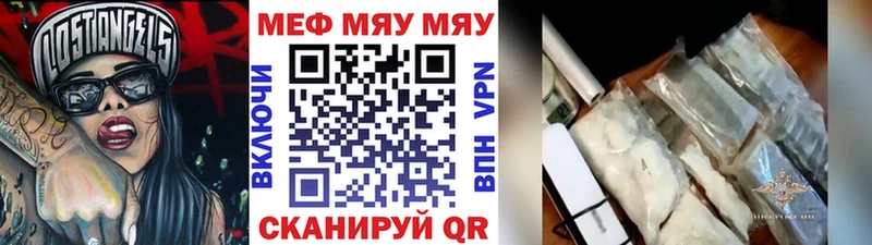 omg как войти  Рыльск  Меф mephedrone  купить  