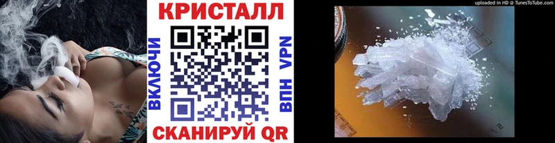 магазин продажи наркотиков  Рыльск  blacksprut tor  МЕТАМФЕТАМИН Декстрометамфетамин 99.9% 