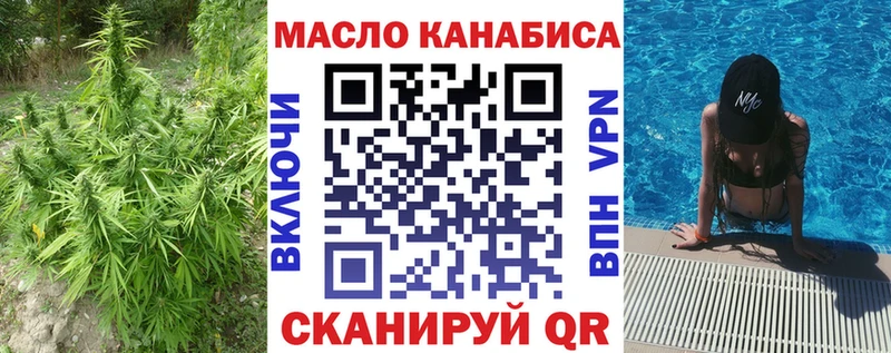 купить наркоту Рыльск Дистиллят ТГК жижа